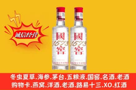 东营求购回收国窖酒