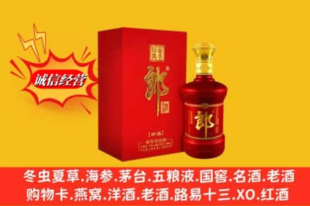 东营求购回收珍品郎酒