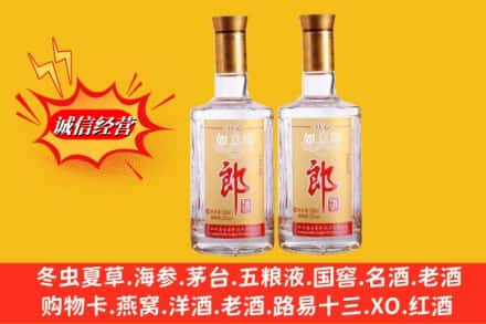 东营高价上门回收郎酒